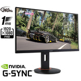 Acer XF250Q Cbmiiprx 24.5" Full HD (1920 x 1080) Zero Frame TN Gaming AMD FreeSync and NVIDIA G-SYNC Compatible Monitor - 1ms | 240Hz Refresh